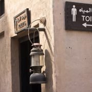Wie oft auf Toilette gehen ist noch normal?